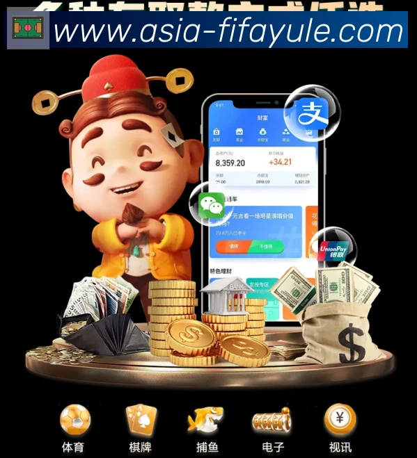 体育App